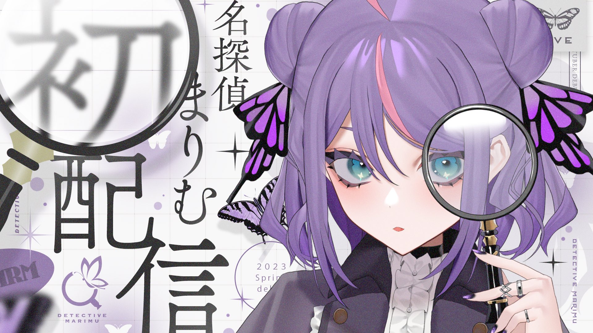 Vtuber 名探偵まりむ 一問一答とは？特技とかあるのか？
